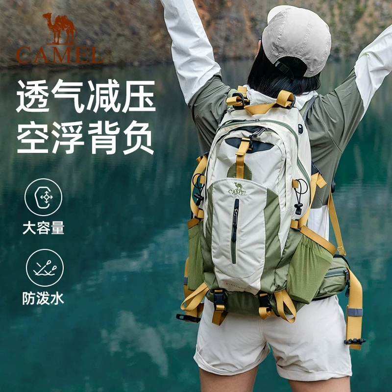 骆驼户外专业登山包大容量双肩包男女士爬山徒步旅游旅行登山背包