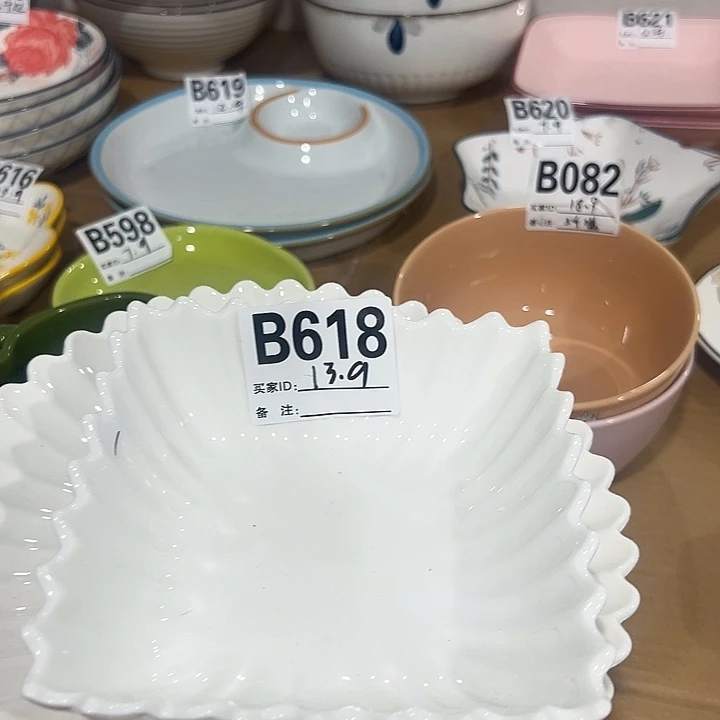 塑料陶瓷盘微微瑕陶瓷
