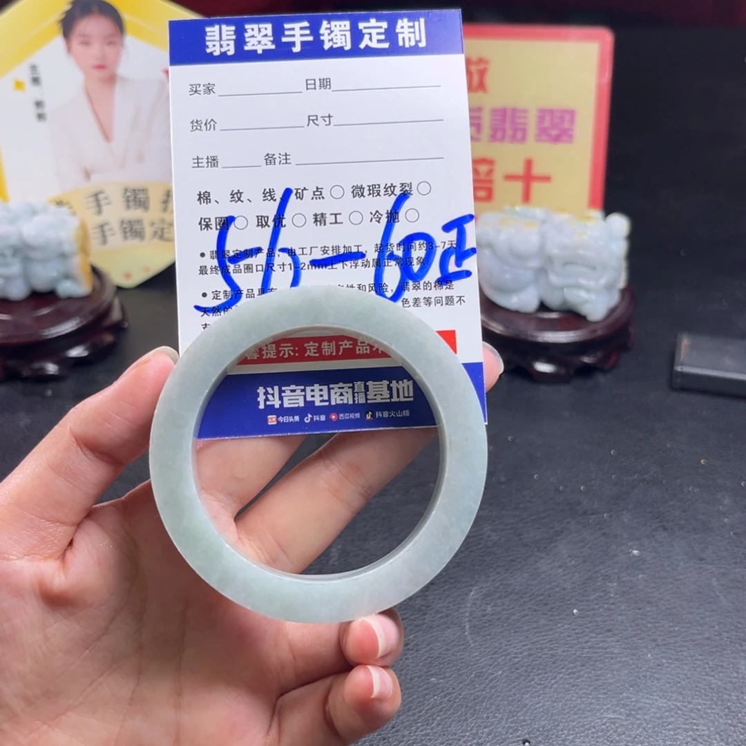 定制翡翠未镶嵌手镯手镯