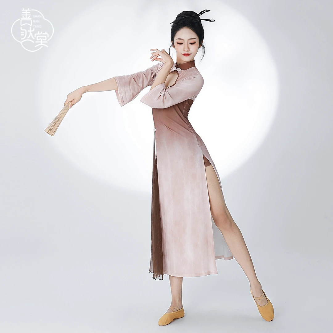 善然堂2025夏新款古典舞渐变身韵旗袍中国风民族舞舞蹈演出表演服