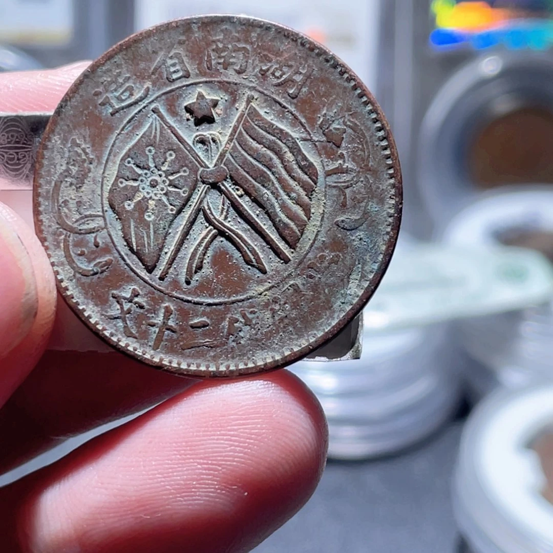 H***余铜通古博今250717范范04