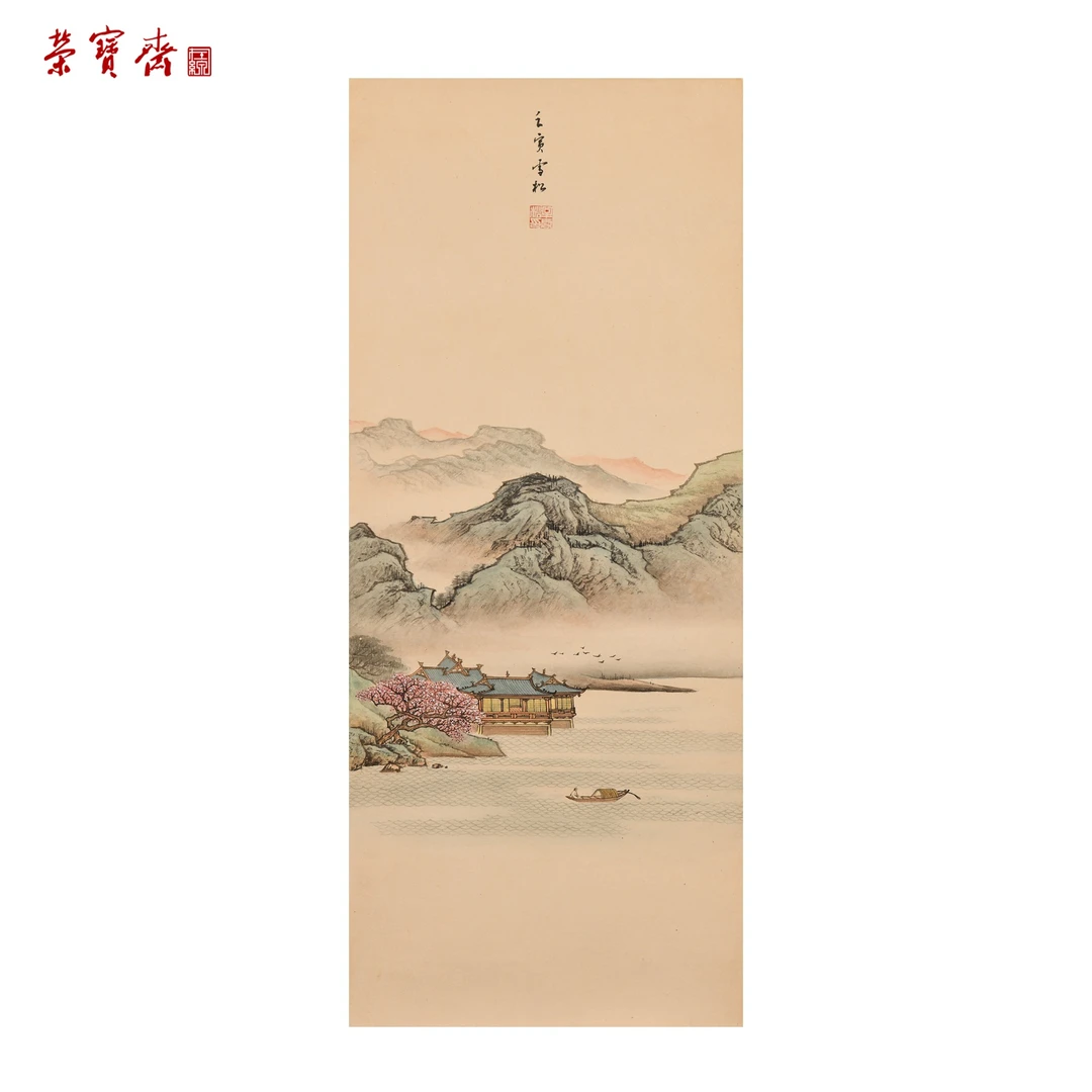 早26（F30474）《湖山泛舟》书画 纸本已托 87×36cm