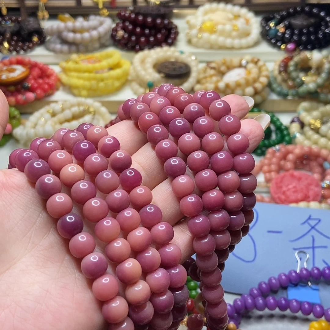 佛心果吊坠艾菩提果