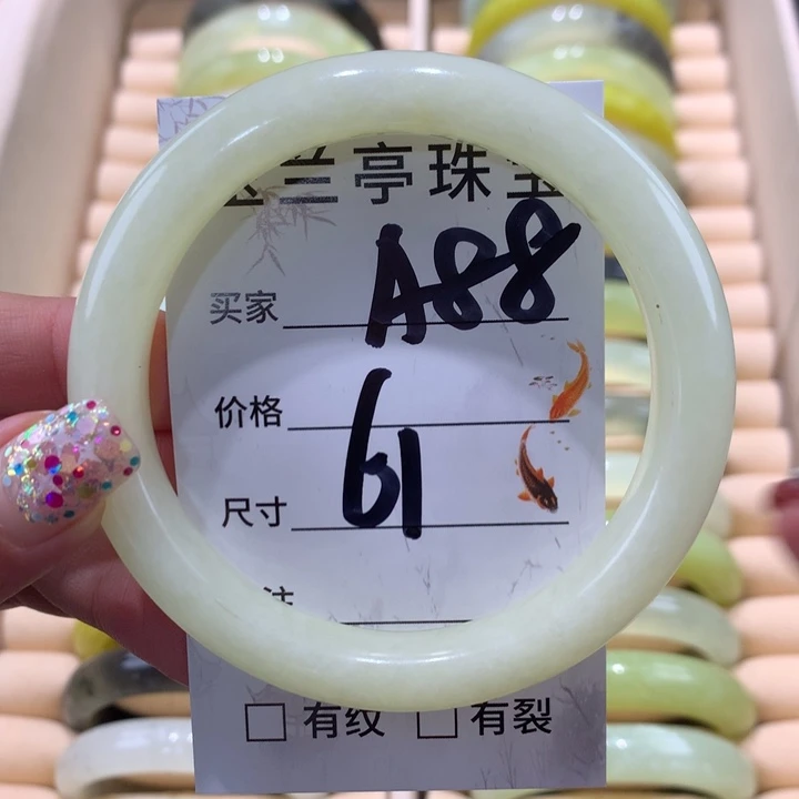 蛇纹石玉手镯未镶嵌