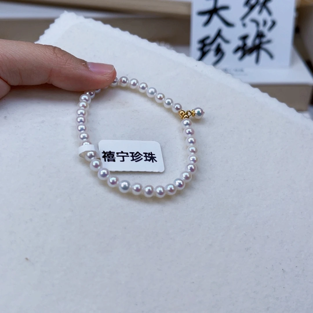 银S925镶嵌手绳淡水珍珠