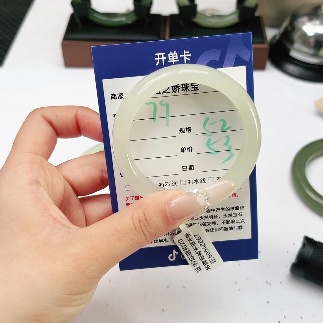 H***丽和田玉未镶嵌手镯