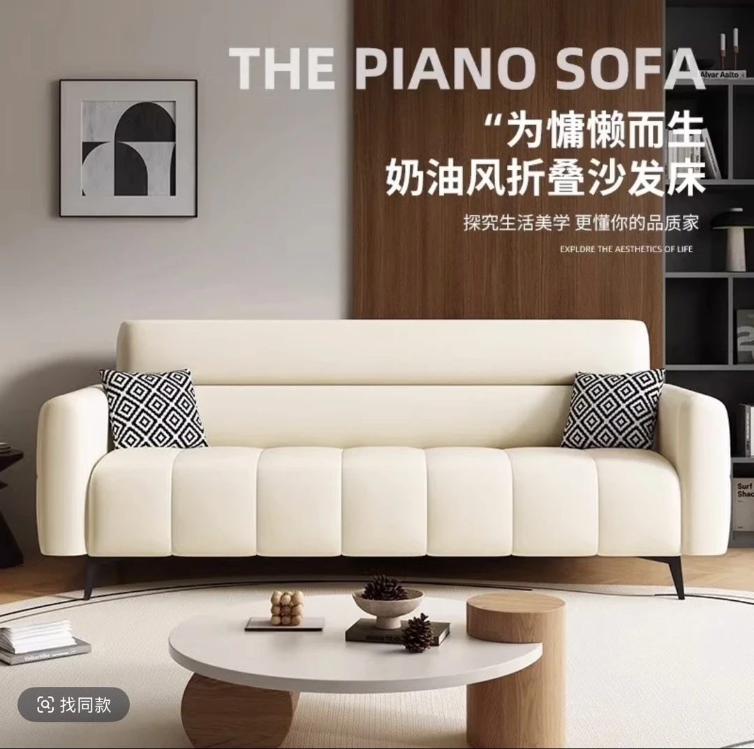 猫爪皮沙发门市小户型出租房现代简约科技布三折叠沙发床