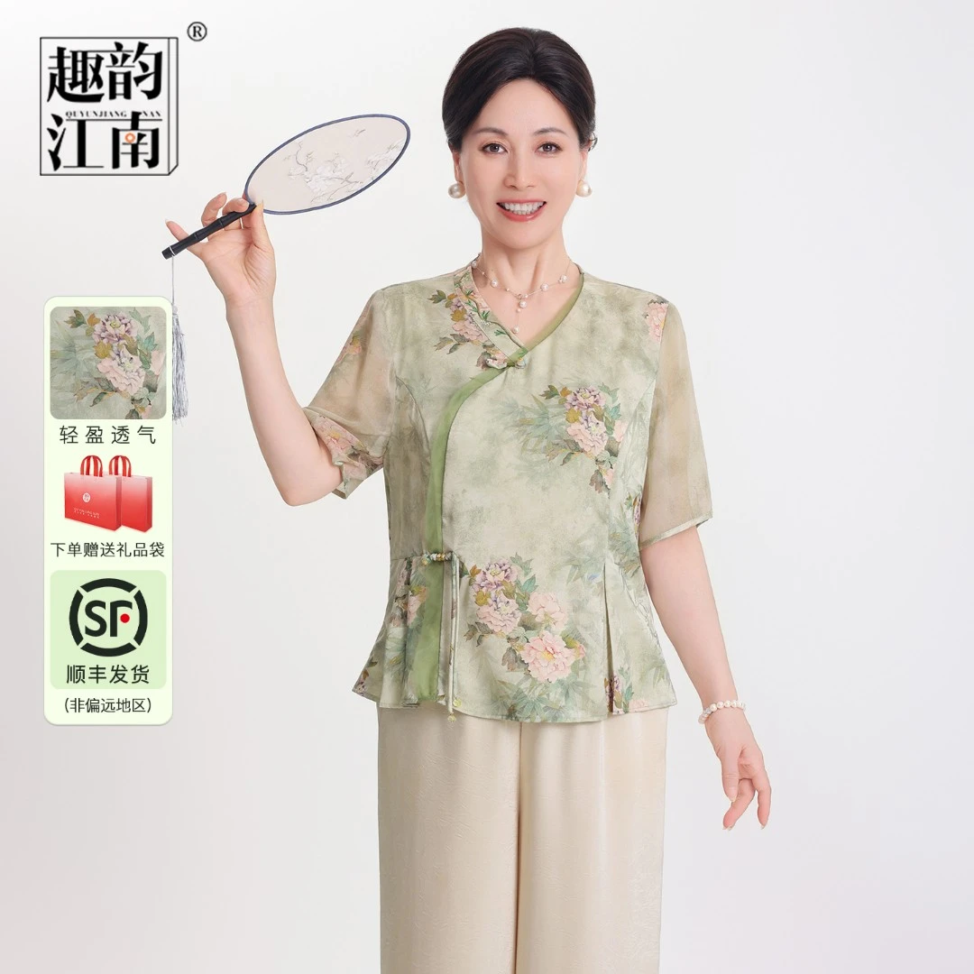 趣韵江南新中式提花小衫国风妈妈装中老年女装2025夏季新款套装