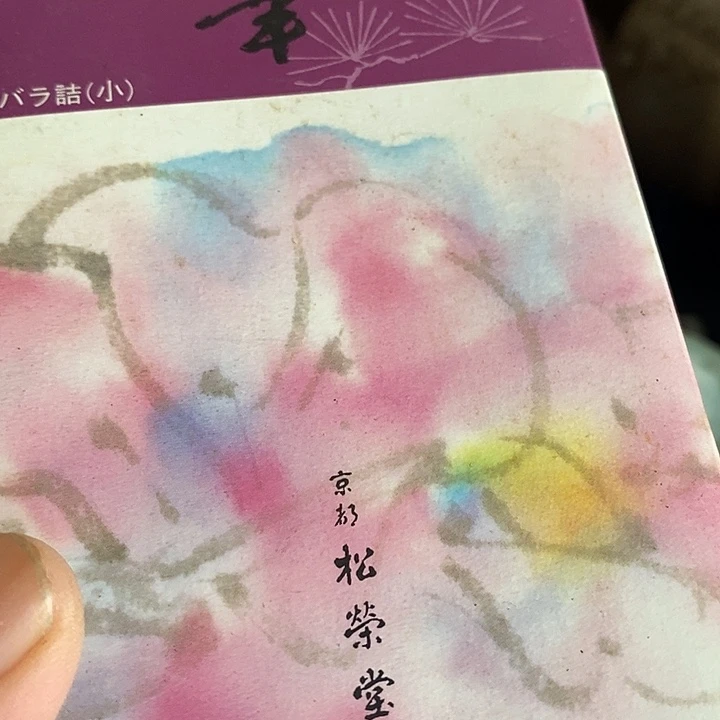 瓷片大吉大利快来看看