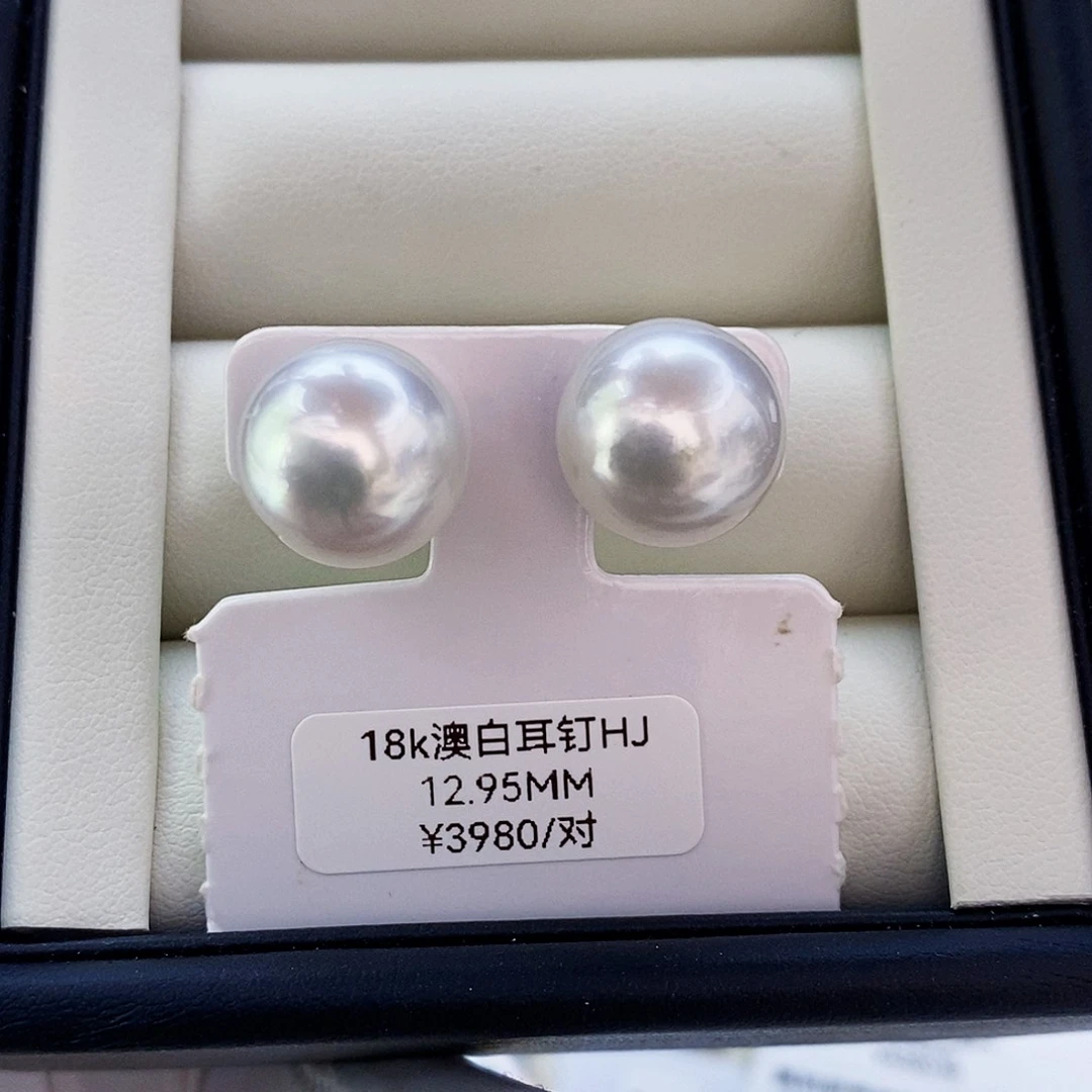 18K金镶嵌耳饰海水珍珠澳白耳钉12.9mm