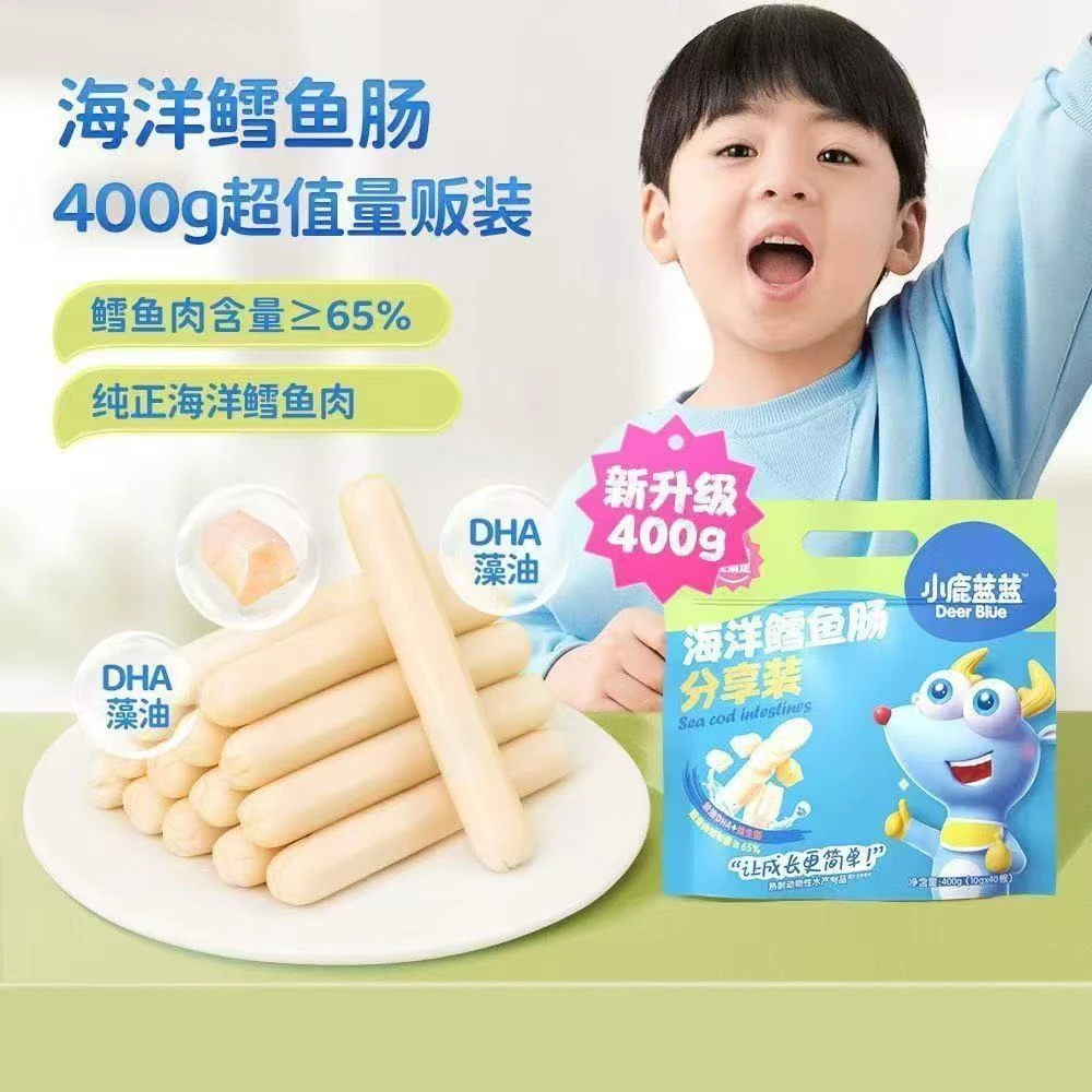 小鹿蓝蓝鳕鱼肠400g量贩装DHA藻油深海海洋肉肠宝宝零食无添加