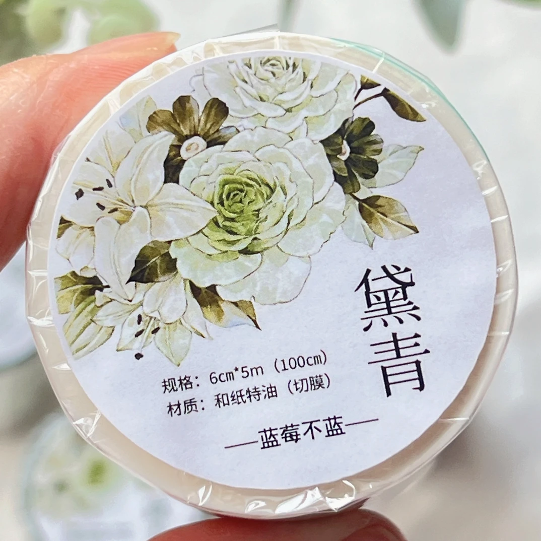 黛青 花花切膜贴