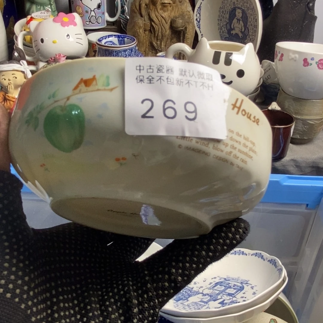o***l瓷片茶具茶具茶具