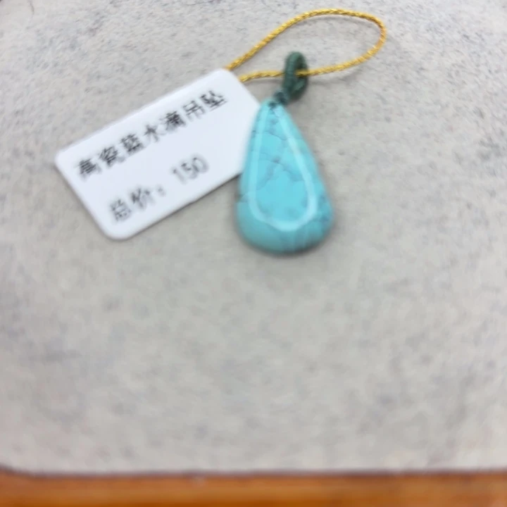 绿松石未镶嵌手链