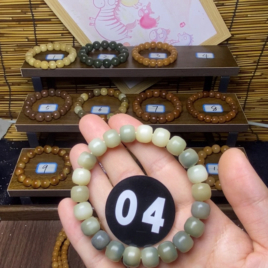 吊坠菩提根/象牙果