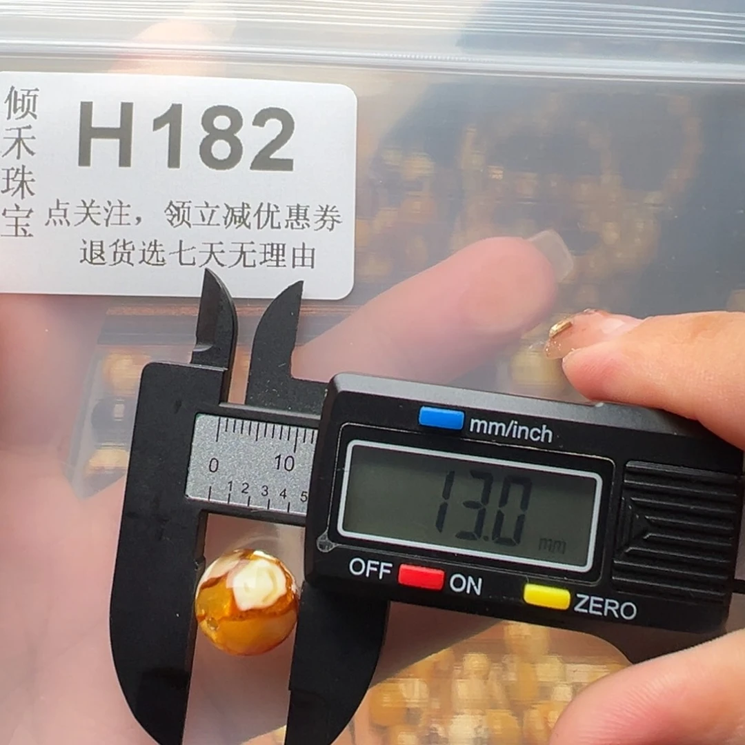 琥珀裸石未镶嵌琥珀裸石未镶嵌微瑕13