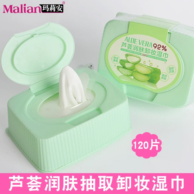 玛莉安芦荟卸妆湿巾一次性眼唇部化妆棉卸妆棉深层清洁卸妆巾便携