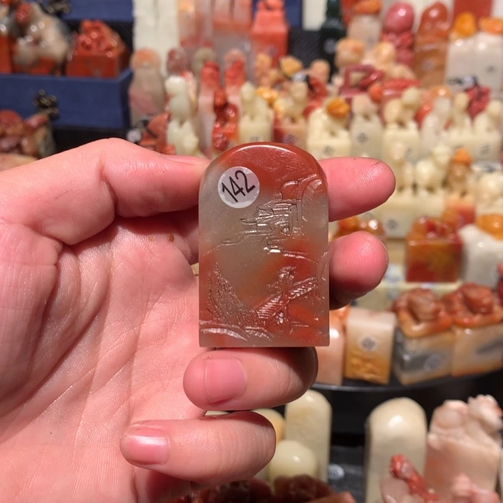 寿山石印石印石章