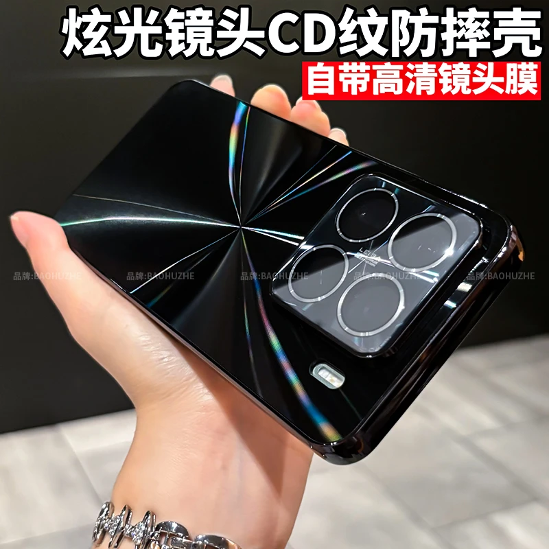适用于小米15/小米15Pro镭射CD纹电镀边框全包手机壳防摔创意