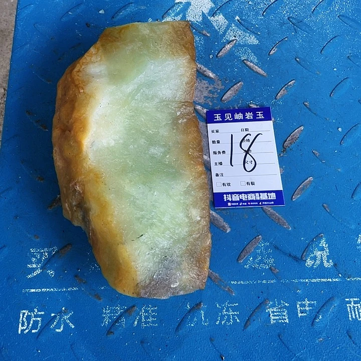 【闪购商品】未镶嵌蛇纹石玉珠宝奇石