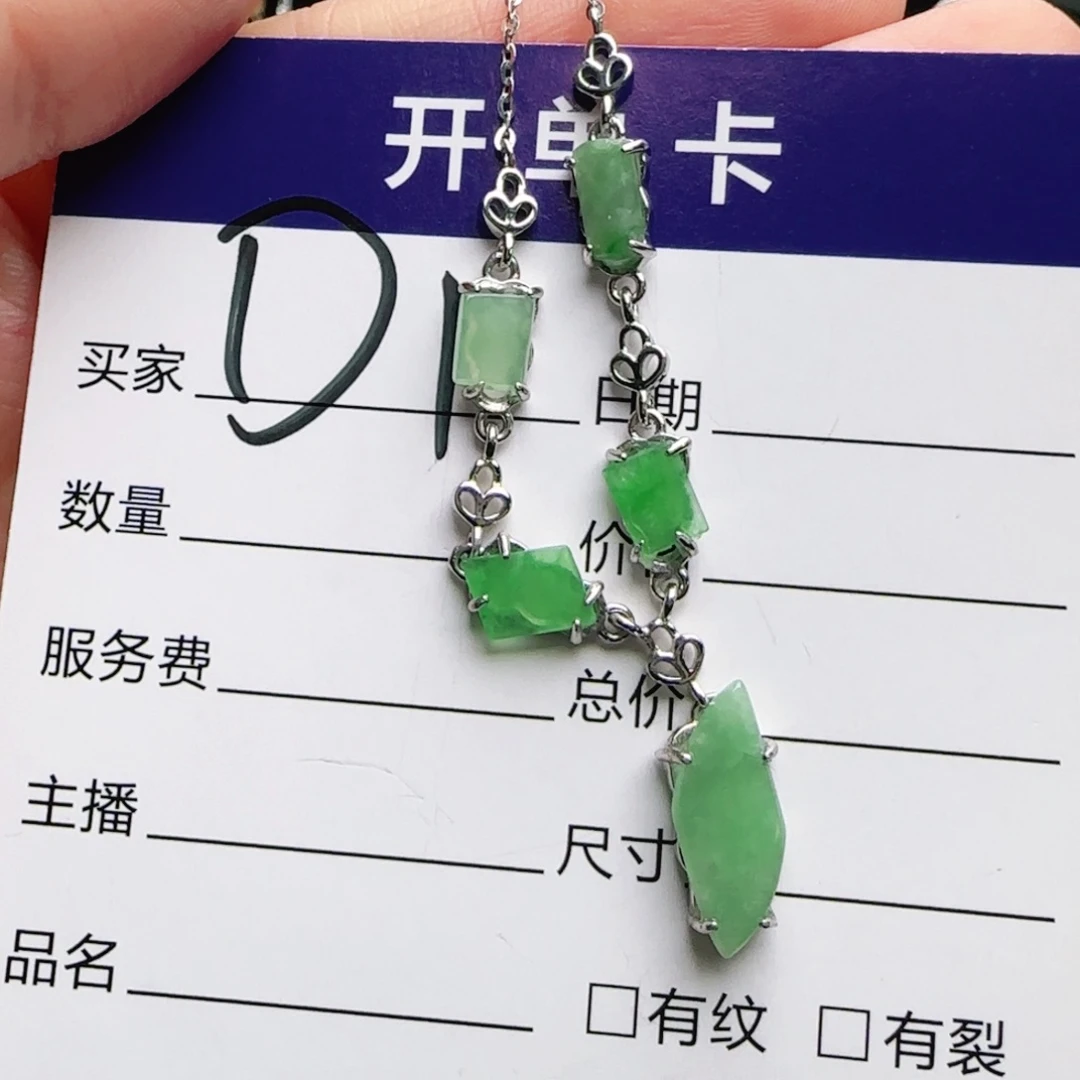 银S925镶嵌手链翡翠