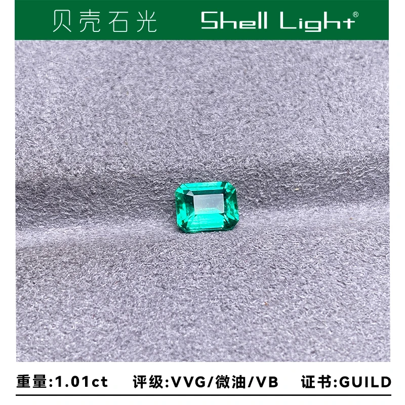 VB评级1.01ct赞比亚祖母绿VVG微油颜色火彩切工净度超赞GUILD