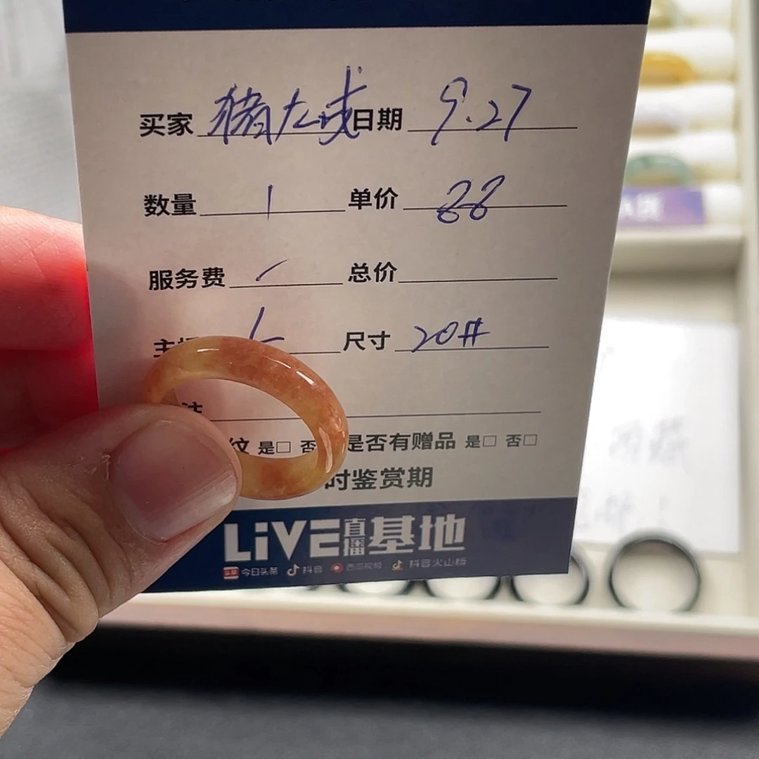 未镶嵌戒指翡翠猪*戒翡翠