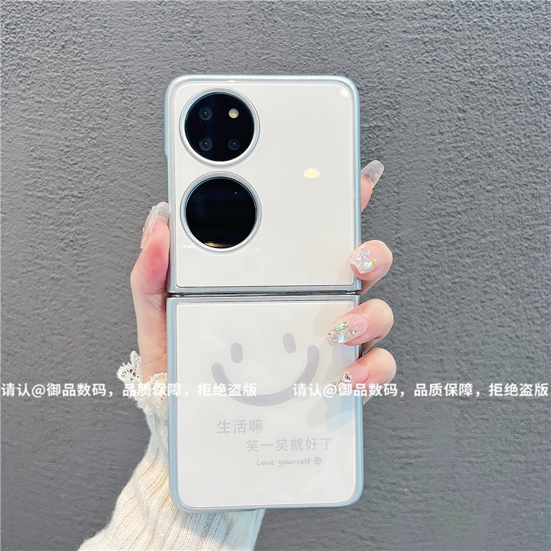 （华为系列）金属折叠玻璃壳适用华为p50pocket/华为pockets手机壳