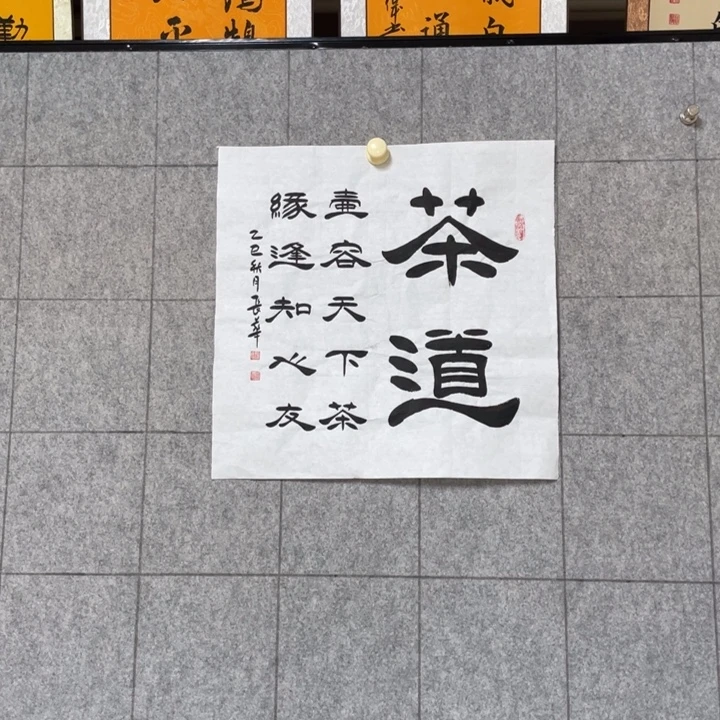 书法：：：：：：：：：：：：：：：：：：