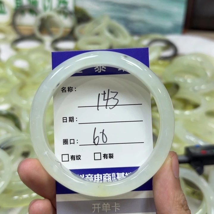未镶嵌岫玉手镯天然