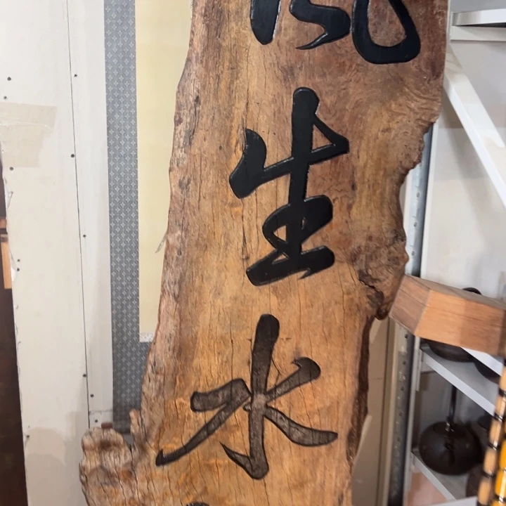 中古美术金银铜铁