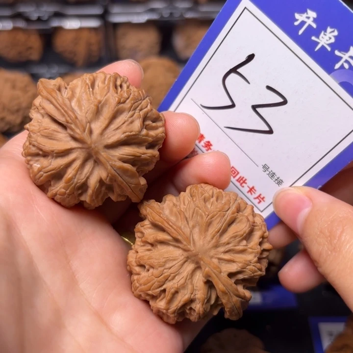 把件文玩核桃43苹果园53全