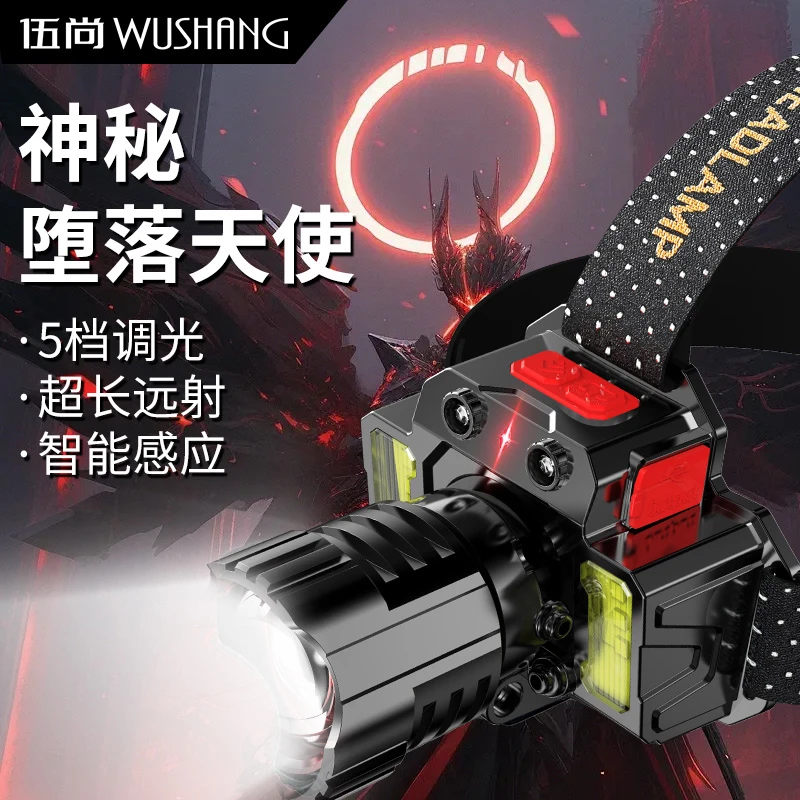 WS【炽热天使】强光头灯远射可充电超亮头戴式夜钓灯伸缩变焦户外