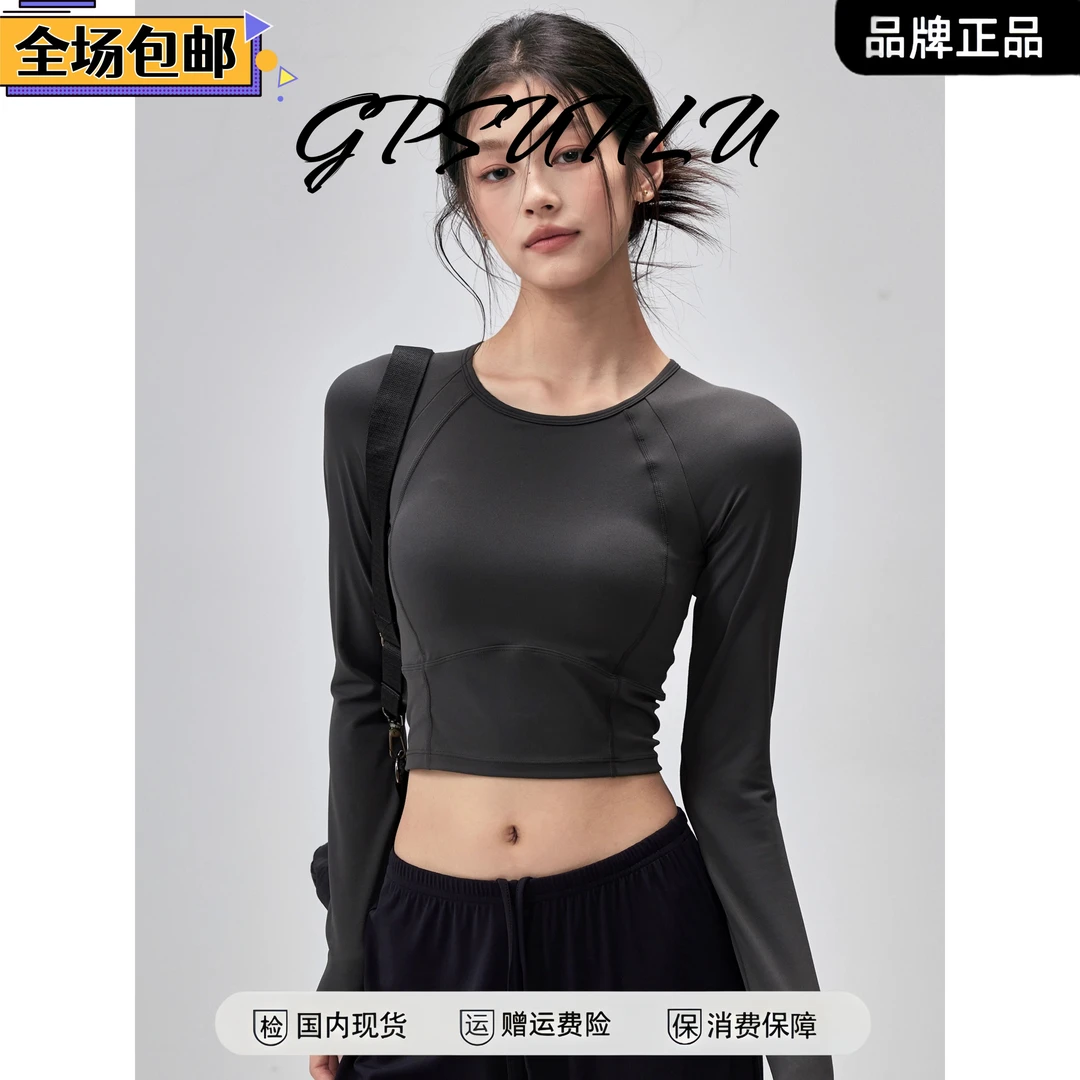 gpsunlu健身上衣女显瘦高级感运动长袖跑步训练防震健身服套装新