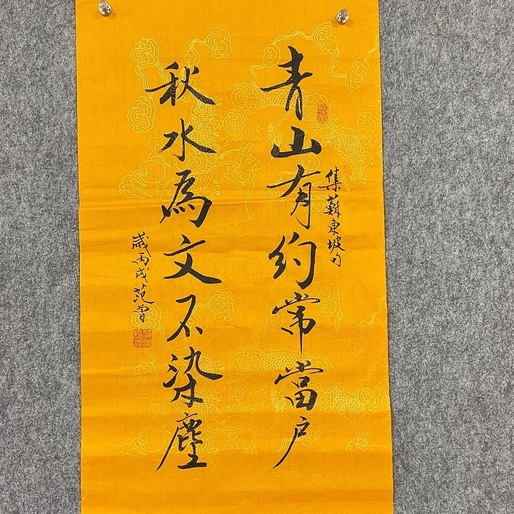 书法手绘作品包邮发货
