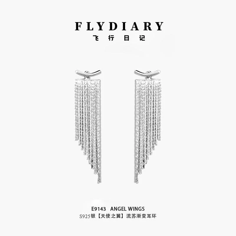 925银耳饰 【天使之翼】流苏渐变冷淡风耳环气质素款搭欧美