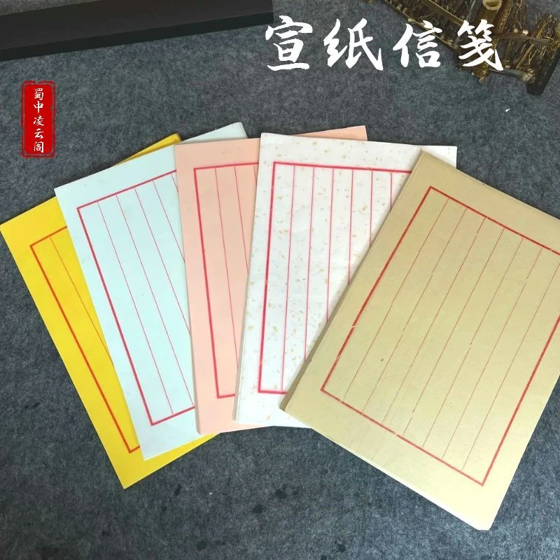 小楷纸日课纸熟宣信笺纸毛笔硬笔专用宣纸练字纸初学者书法练习纸