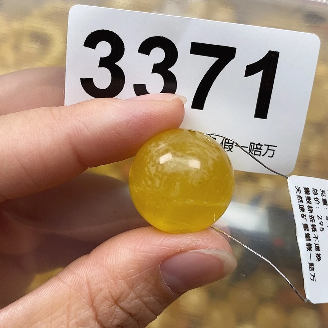 蜜蜡未镶嵌珠宝奇石20:6