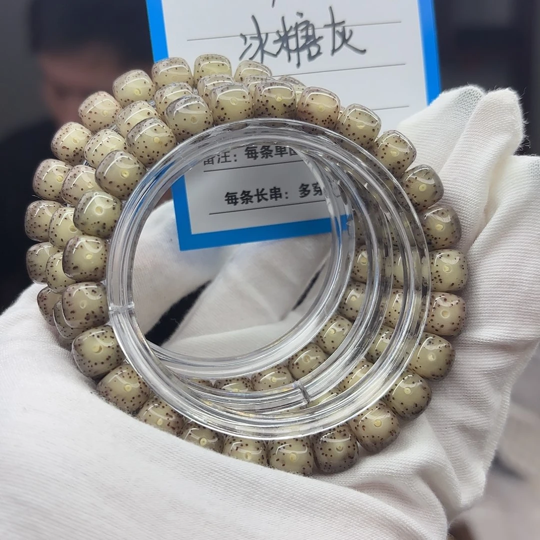 吊坠星月菩提A57。