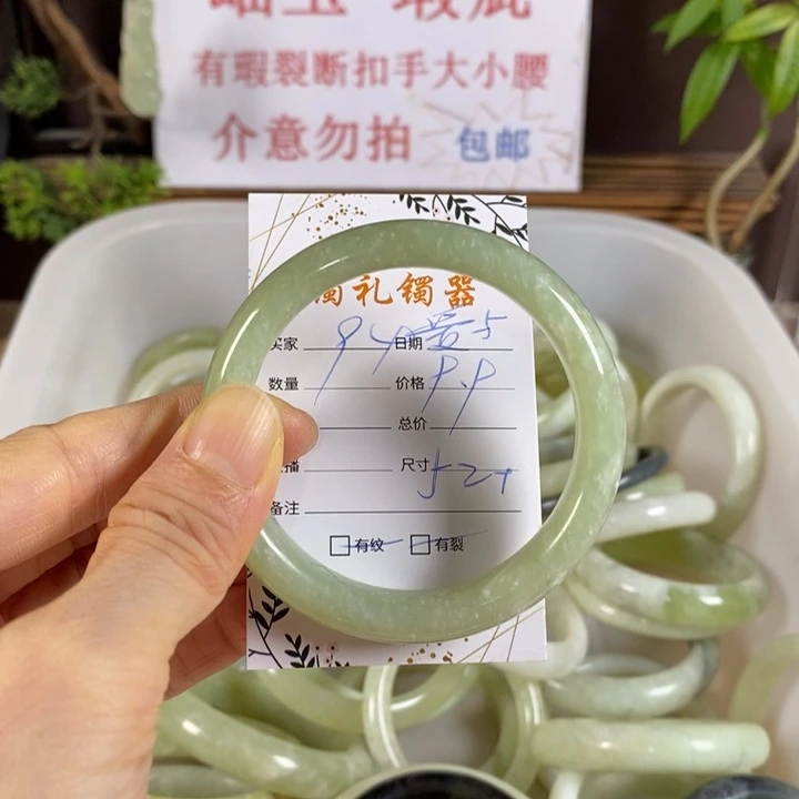 爱***爱未镶嵌蛇纹石玉手镯