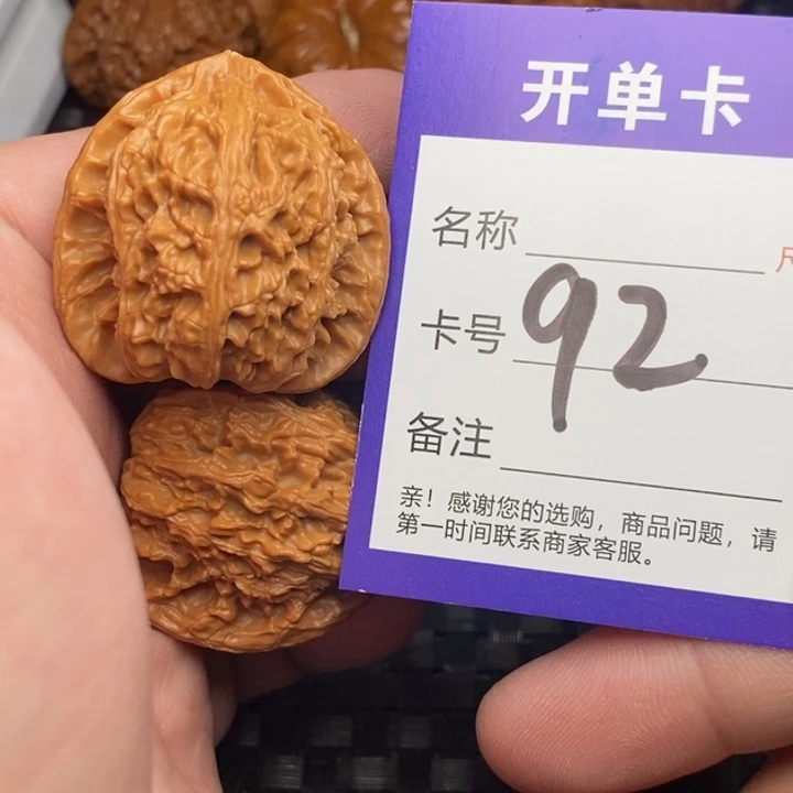 a***n文玩核桃把件好果子
