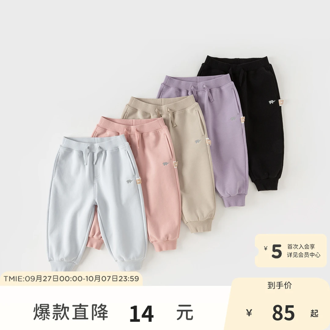 【25年秋】戴维贝拉儿童秋款男女童裤子儿童休闲束脚时尚百搭卫裤