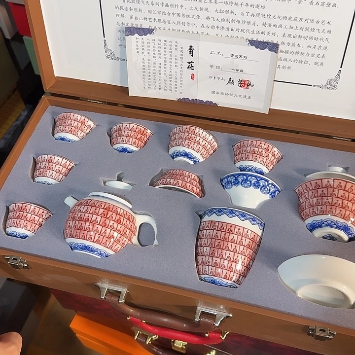 孤品茶具套装等等等