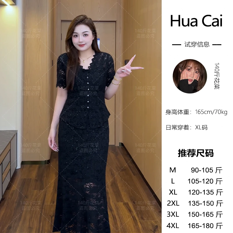 （现现款）花菜微胖定制~【夜巴黎套装】气质时尚法式蕾丝上衣+半裙