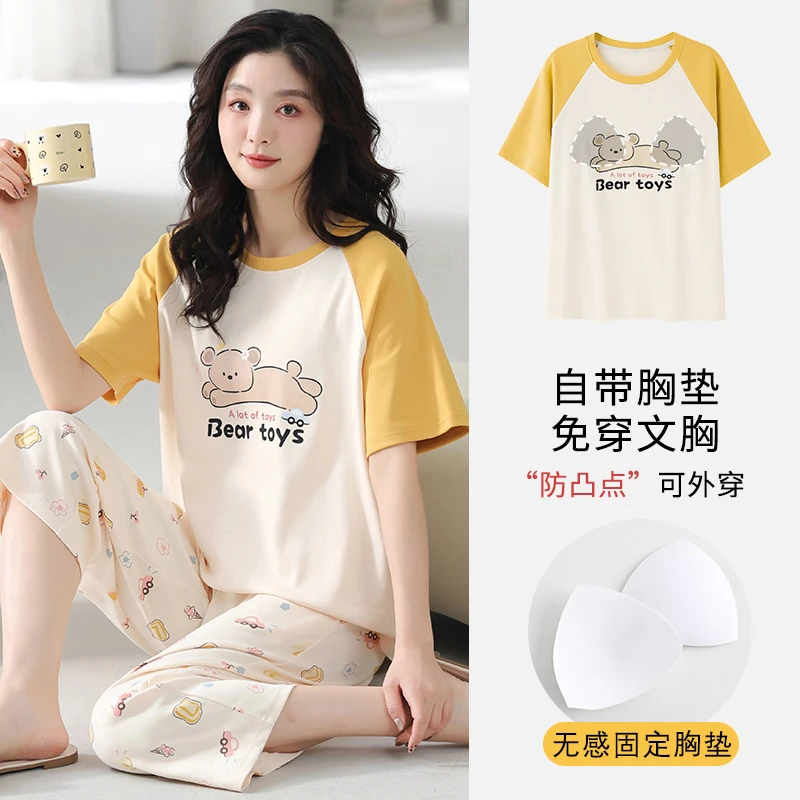 带胸垫夏季新款优质棉女士短袖七分裤睡衣套装家居服可外穿女