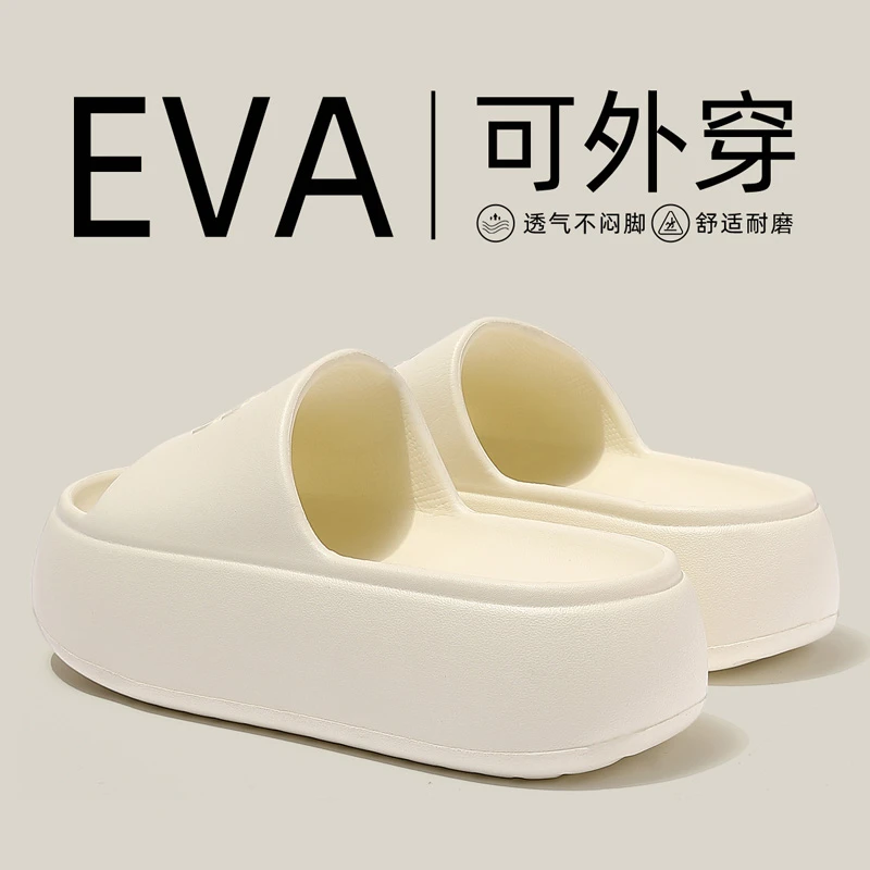 网红时尚厚底增高一字拖女士夏季2025新款EVA简约外穿凉拖女