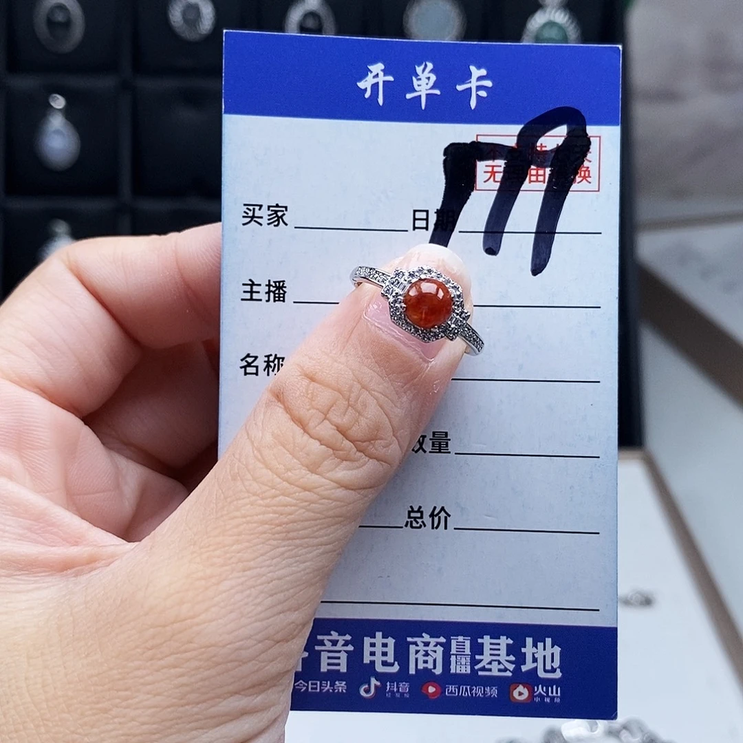 未镶嵌戒指翡翠戒指