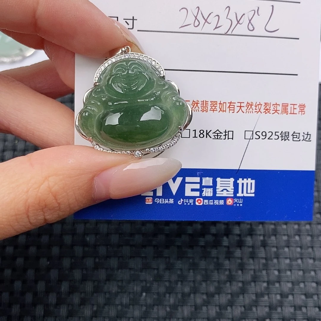 颈饰银S925镶嵌翡翠吊坠