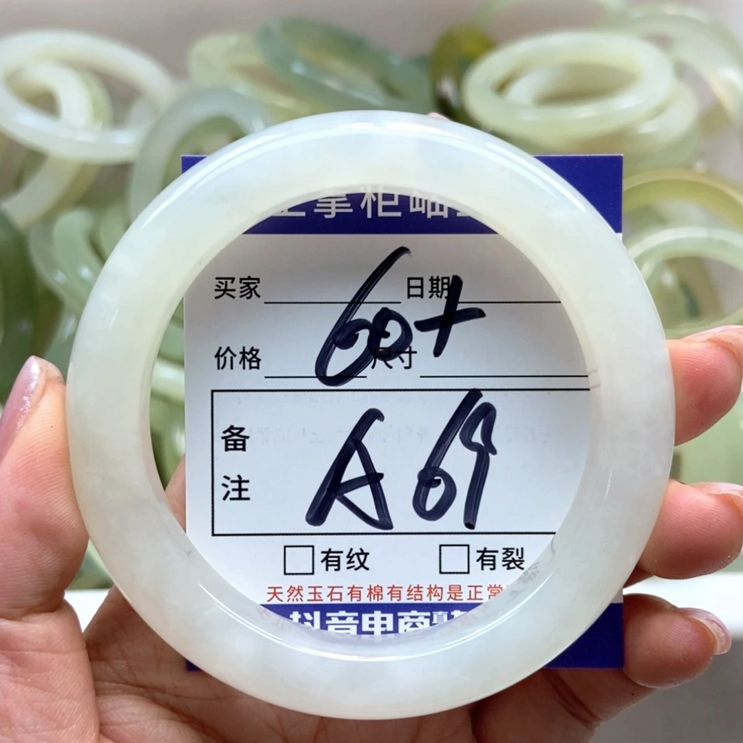 岫玉未镶嵌手镯手镯