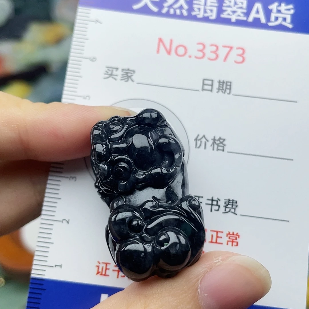 未镶嵌挂件翡翠3373